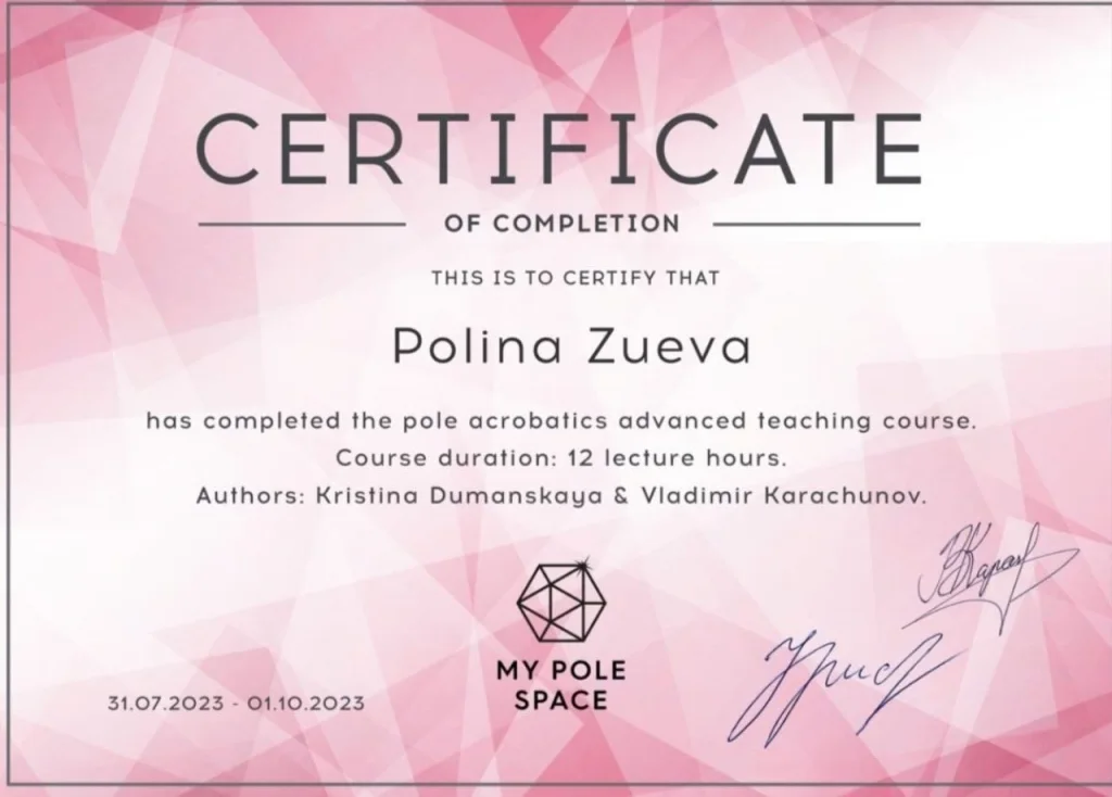 My Pole Space certificate of completion for the advanced pole acrobatics teaching course, Polina Zueva, 2023.